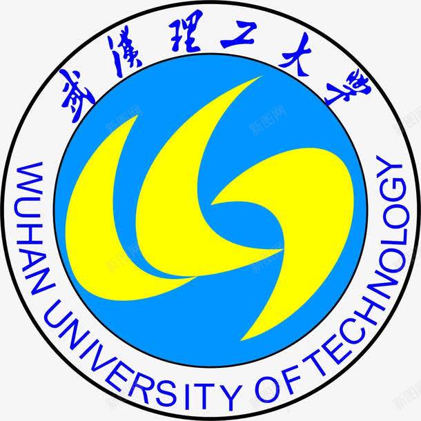 武汉理工大学logo图标png_新图网 https://ixintu.com 大学图标 理工 理工大学 理工大学logo