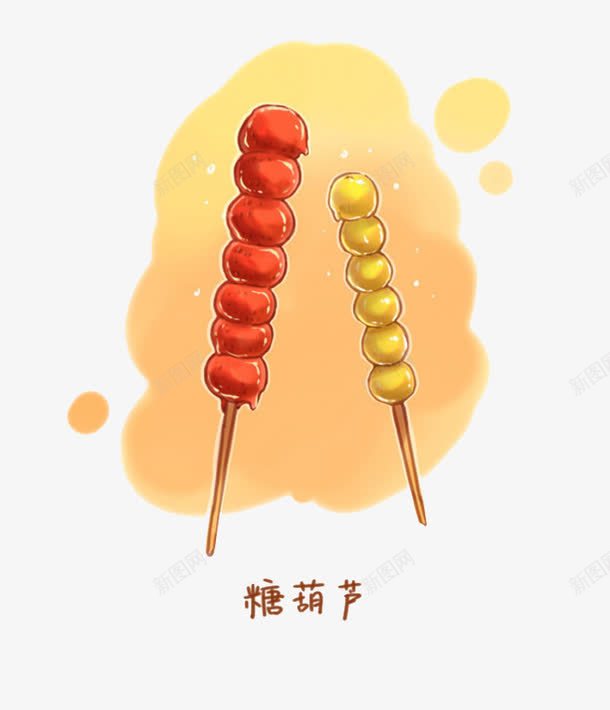 可爱手绘食物png免抠素材_新图网 https://ixintu.com 中国风 冰糖葫芦 手绘小吃 水彩 糖葫芦