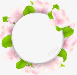 粉色花卉圆形边框海报背景素材