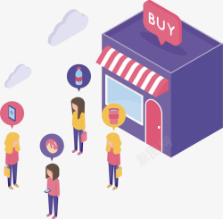 亚马逊网上商店紫色网上商店购物矢量图高清图片