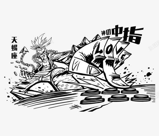 手绘天蝎座png免抠素材_新图网 https://ixintu.com Q版 二星座涂鸦 十二星座 十二星座涂鸦 卡通 嘻哈 天蝎座 插画 暗黑系 涂鸦 潮流 潮牌 电玩 美式漫画 美漫 街头涂鸦