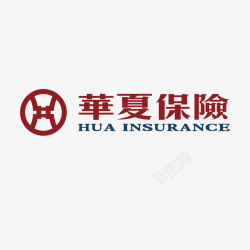 华夏保险红色华夏保险logo标志矢量图图标高清图片