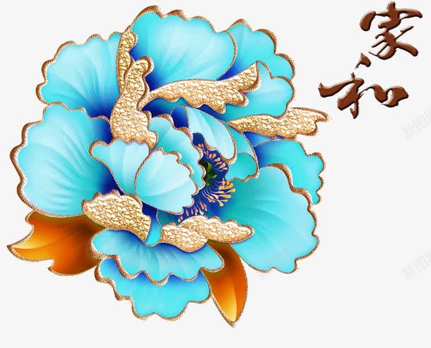 蓝色牡丹花png免抠素材_新图网 https://ixintu.com 兰色 抠图 月饼盒 牡丹 粉色 素材 设计