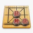 古代棋盘象棋下棋png免抠素材_新图网 https://ixintu.com 下棋 古代 古风下棋 棋盘 象棋