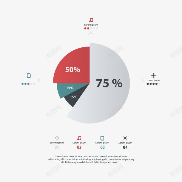 圆形饼状信息图表png免抠素材_新图网 https://ixintu.com PPT 信息 分类 创意 商务 图表 多彩 示意图 素材 统计 说明