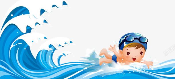 游泳的男孩png免抠素材_新图网 https://ixintu.com 夏日 泳池 游泳 男孩