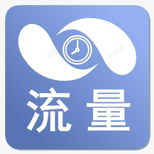 互联网流量统计图标png_新图网 https://ixintu.com 指标 数据 标识 流量 流量图标 科技 统计 网络 访问量 通讯