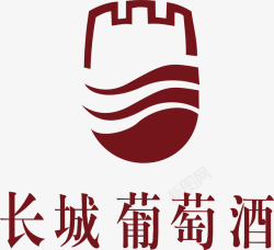 棕色葡萄logo长城葡萄酒logo图标高清图片