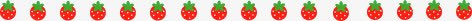 草莓png免抠素材_新图网 https://ixintu.com 分割线 分隔线 实用设计分割线 淘宝设计可用 网页分割线设计 花纹花边 隔断线