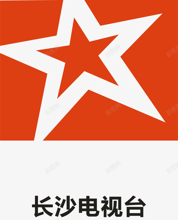 长沙电视台logo矢量图图标ai_新图网 https://ixintu.com logo 企业LOGO标志 各大电视台LOGO 标志 标识标志图标 电视台 长沙电视台 矢量图