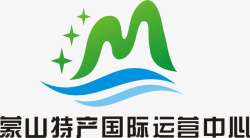 蒙山土特产运营中心蒙山特产logo图标高清图片