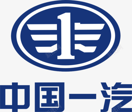 中国一汽logo图标图标