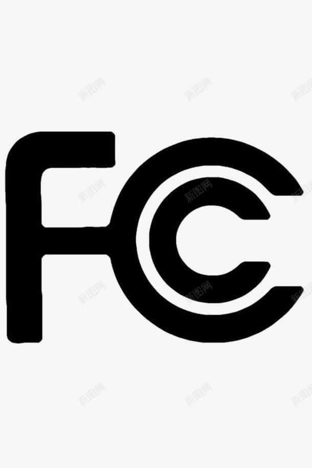 国际通信行业fcc认证png免抠素材_新图网 https://ixintu.com fcc 协会 标准 美国 认证 通信