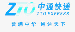 zto中通快递新版logo图标高清图片