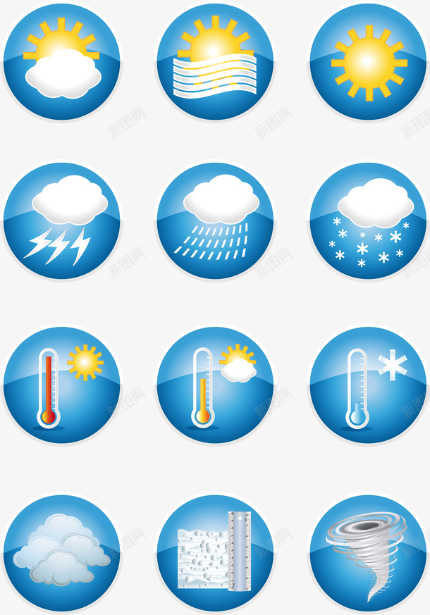 手绘天气图标集合png_新图网 https://ixintu.com 天气图标 天气气象 天气预报图标 手绘天气图标 手绘天气图标集合 手绘天气气象标志 气象标志