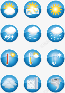 天气集合手绘天气图标集合高清图片