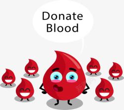 急救献血卡通血滴小人高清图片