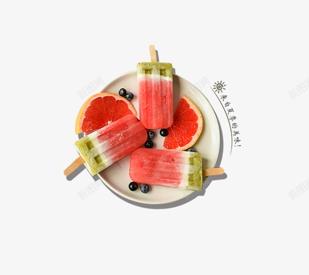 白色盘子里的西瓜冰棍psd免抠素材_新图网 https://ixintu.com 免抠食物 冰棍 夏日食物 橙子片装饰 白色 的西瓜 盘子里