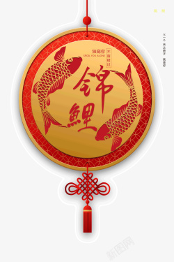 红锦鲤活动新年锦鲤装饰高清图片