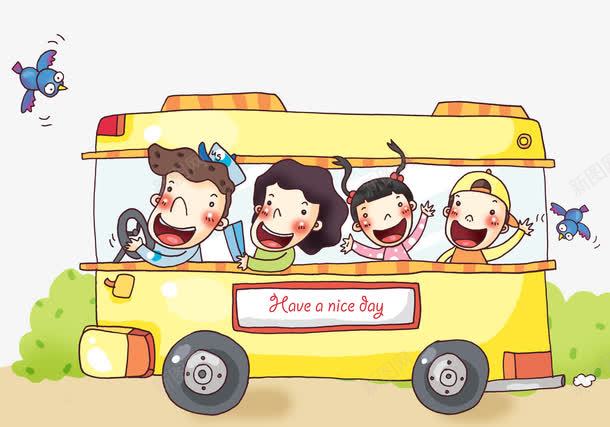 开车去旅游png免抠素材_新图网 https://ixintu.com 一家人 卡通 开心 插图 旅游 郊游 黄色的
