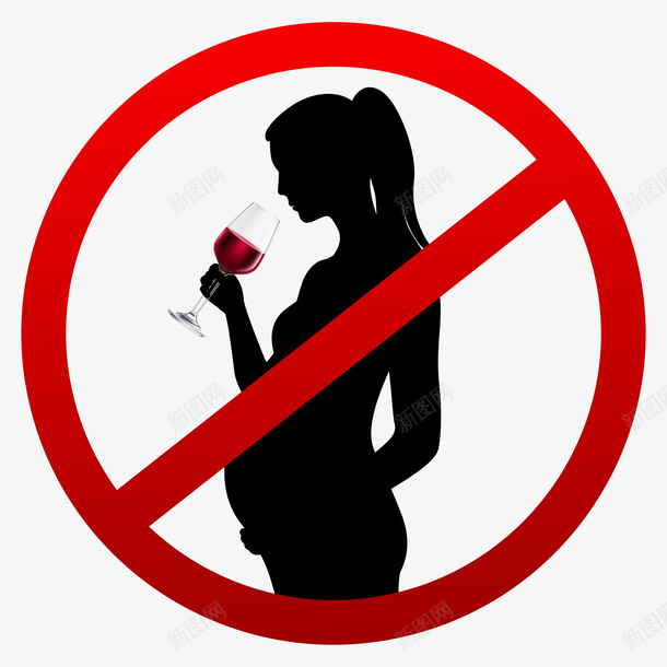 孕妇禁止喝酒图标png_新图网 https://ixintu.com 人物 孕妇 矢量装饰 禁止符号 装饰