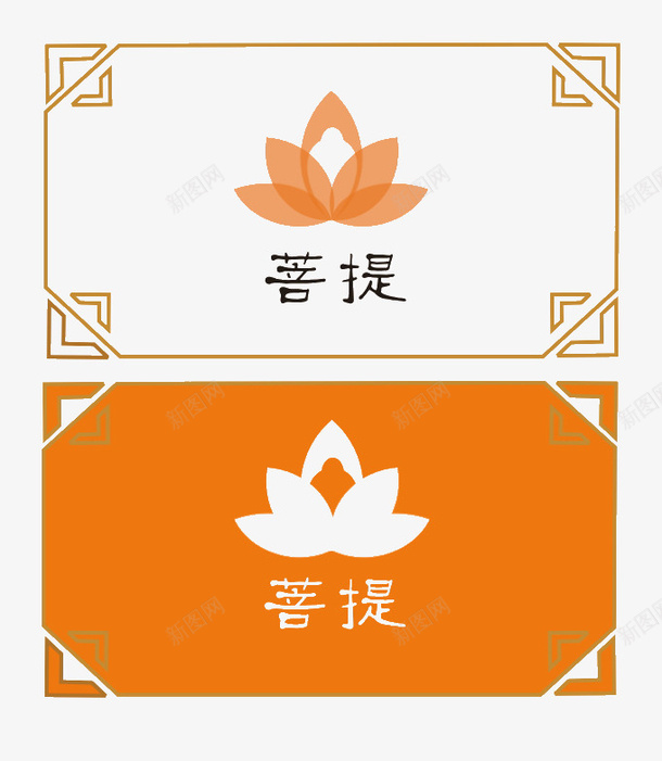 佛教菩提logo图标png_新图网 https://ixintu.com 佛教 佛教LOGO 创意 图标 图案 平面 标志 菩提 设计