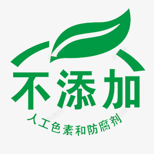 绿色简约装饰不添加装饰字体psd免抠素材_新图网 https://ixintu.com 不添加人工色素和防腐剂 健康食品 吃出健康 扁平化 绿色 绿色食品 装饰叶子