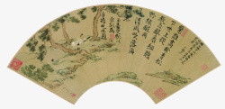 中国风书法作品古代人物装饰扇面高清图片