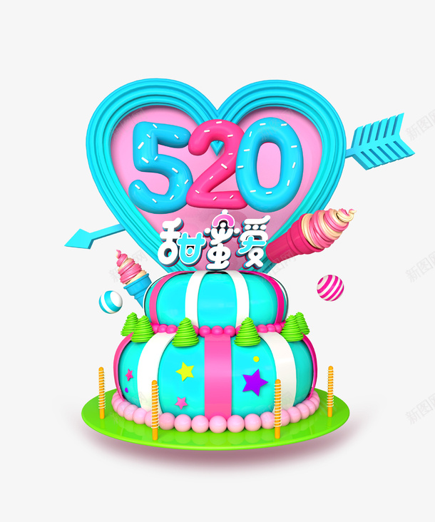 创意520海报主题png免抠素材_新图网 https://ixintu.com 520 一箭穿心 主题 创意设计 爱情 甜蜜 蛋糕