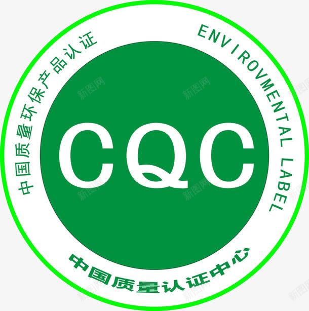 中国质量环保产品认证图标png_新图网 https://ixintu.com 中国 国家 国家认证 图案标志 环保产品 认证图标 质量
