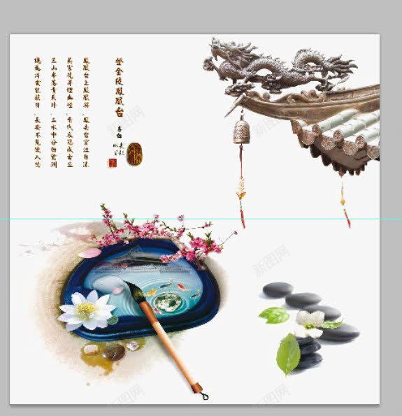 防盗水印png免抠素材_新图网 https://ixintu.com 此里乾坤 现代风格 矛头 重点