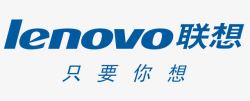 lenovo联想LOGO图标高清图片