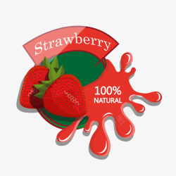 草莓果汁标签矢量图素材