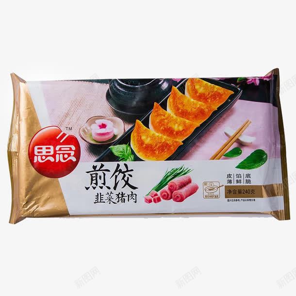 思念煎饺png免抠素材_新图网 https://ixintu.com 产品实物 方便食品 速食 韭菜猪肉 饺子