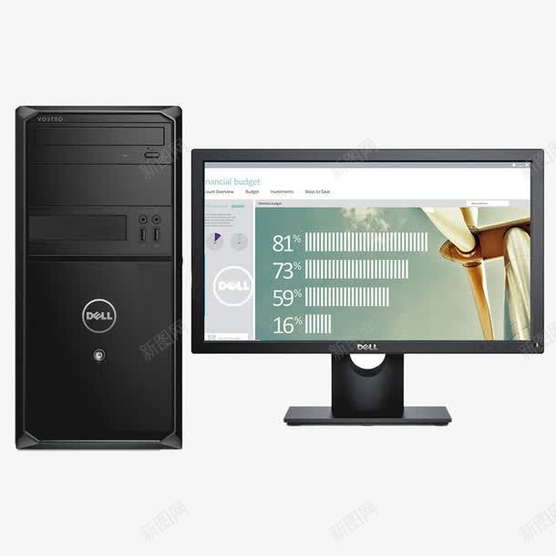 主机机箱png免抠素材_新图网 https://ixintu.com 主机 产品实物 台式机 戴尔 显示器 液晶显示器 电脑 计算机