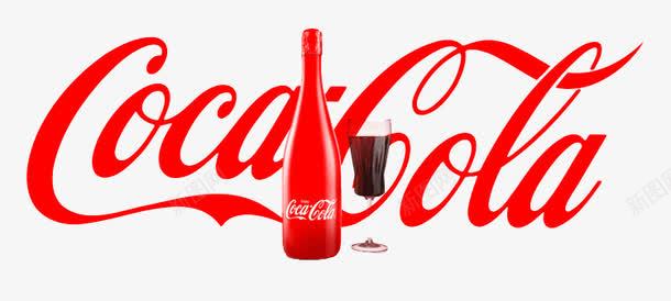 创意红色可口可乐png免抠素材_新图网 https://ixintu.com 创意 可口可乐 可口可乐LOGO 杯子 瓶子 红色 非常可乐字体 饮料