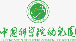 中国科学院幼儿园中国科学院幼儿园logo图标高清图片
