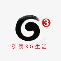 中国移动G3标志矢量图素材