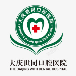 牙科logo口腔医院标志图标高清图片