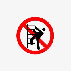 安全防范禁止攀登红色警告安全防范牌高清图片