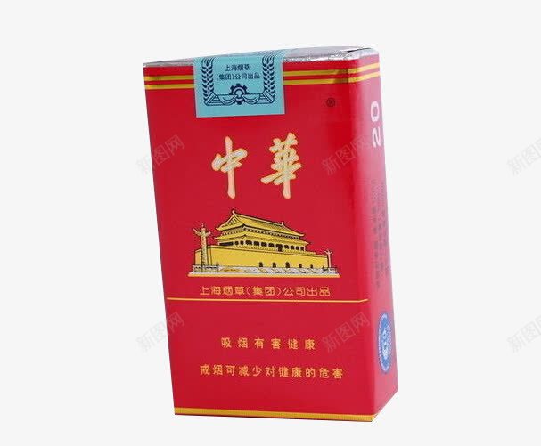 一包中华烟png免抠素材_新图网 https://ixintu.com 中华烟 盒装 红色 香烟