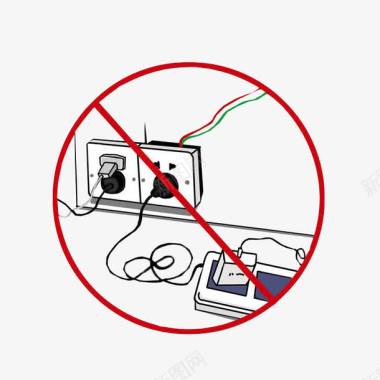 安全用电暴露的的电线禁止差排插图标图标
