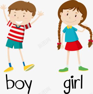 男孩和女孩图标图标