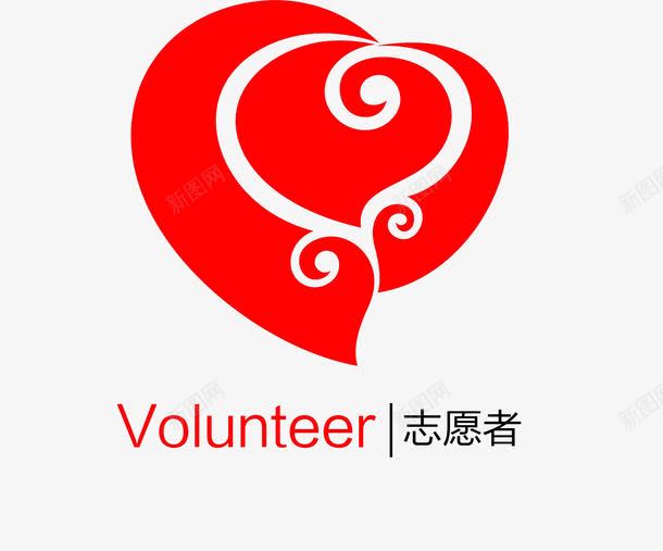 爱心志愿者图标png_新图网 https://ixintu.com 图标 志愿者 爱心 红色 青年志愿者