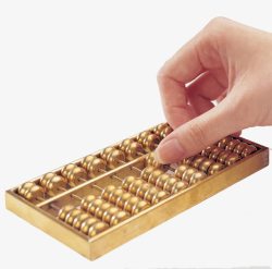 金算盘素材