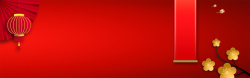 旺剪纸剪纸祥云春节海报banner背景高清图片