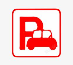红色的小轿车停车icon图标高清图片