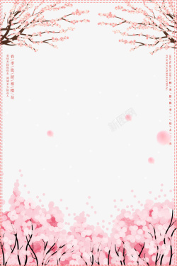 邂逅最美樱花最美樱花樱花季海报背景高清图片