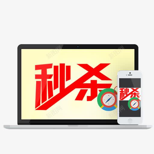 秒杀元素png免抠素材_新图网 https://ixintu.com 优惠 手机 打折 折扣 数码 电脑 疯抢 科技 秒杀