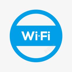 上网标签WiFi无线网络标签图标高清图片